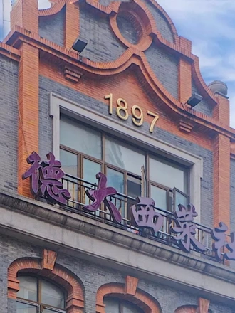 旅行图片