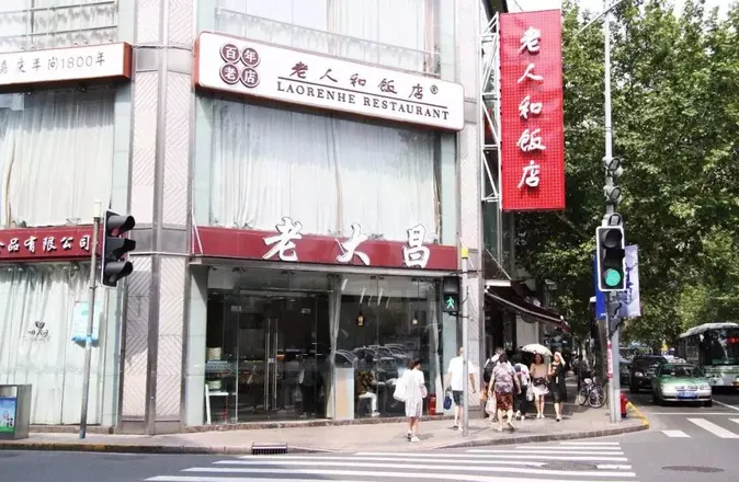 旅行图片